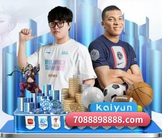买球 APP 界面